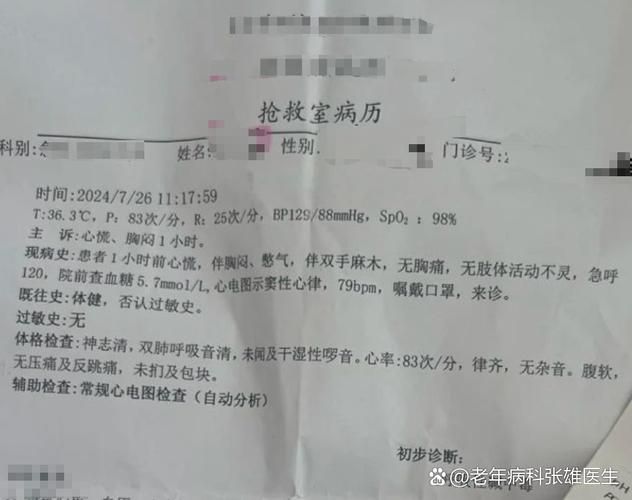 2022年8月10日玛纳斯县新增确诊病例情况