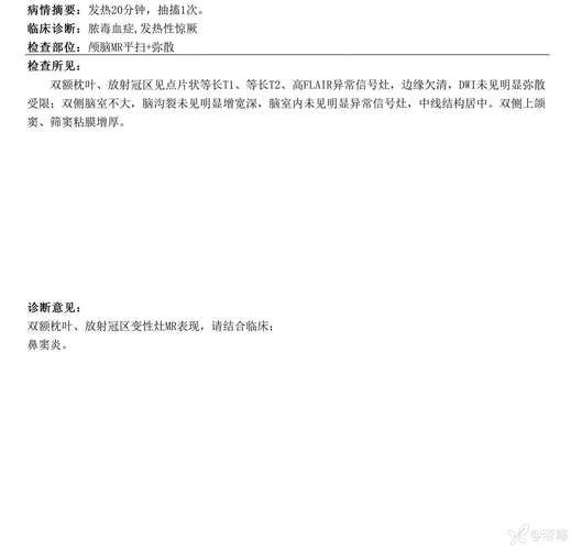【2022年3月25日漯河临颍新增确诊病例情况】