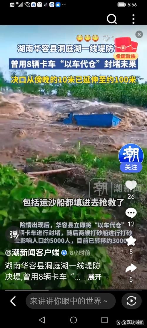 漳浦：滨海渔港的防疫破口与地理屏障下的围堵