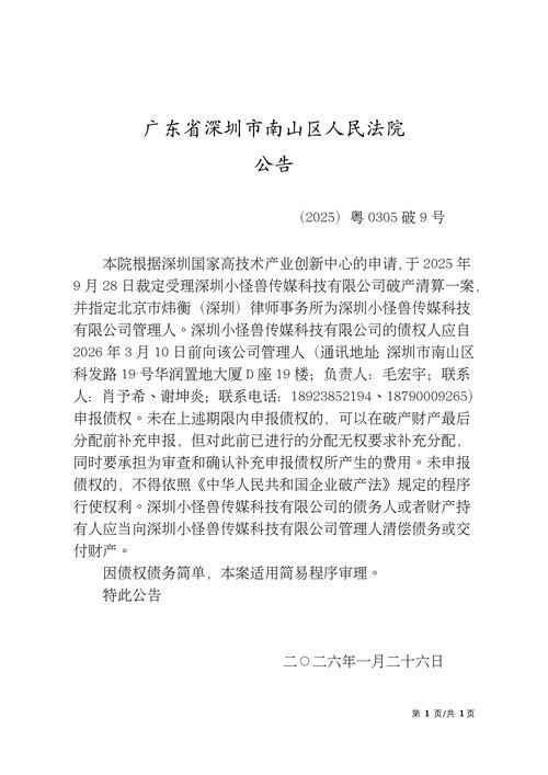 【31省区市新增12例本土确诊，珠海疫情最新消息_72578】