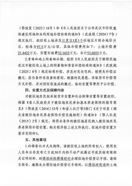 31省区市新增12例本土确诊，沙坡头区疫情最新消息_82301