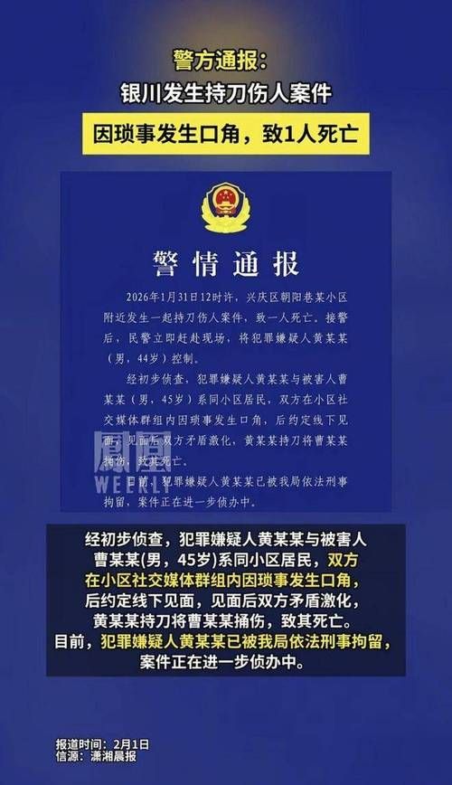 银川市市辖区新增1例无症状感染者  银川市市辖区疫情防控最新通报_71208