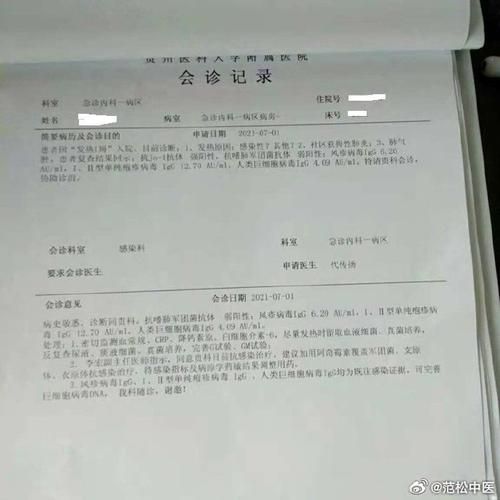 2022年3月15日彬县新增确诊病例情况