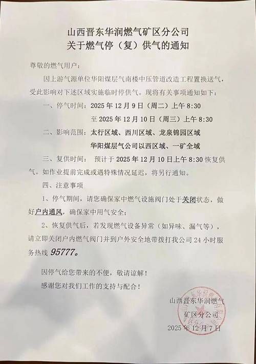 热点快讯 第124页