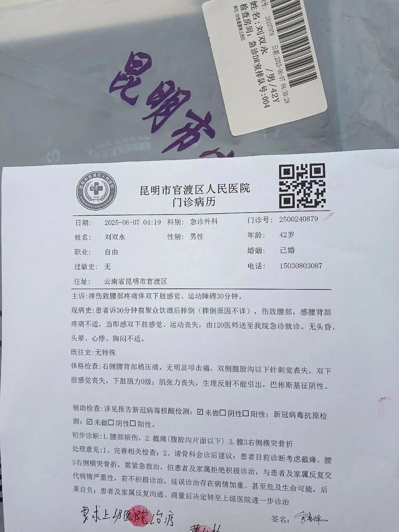 2022年3月15日呈贡新增确诊病例情况_26482