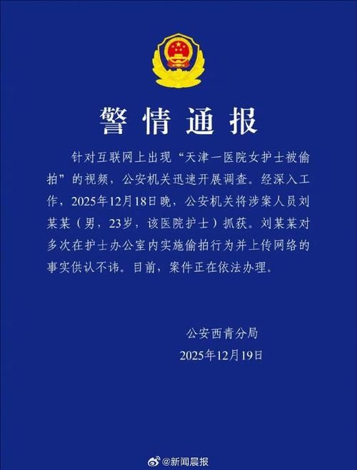 热点资讯 第121页