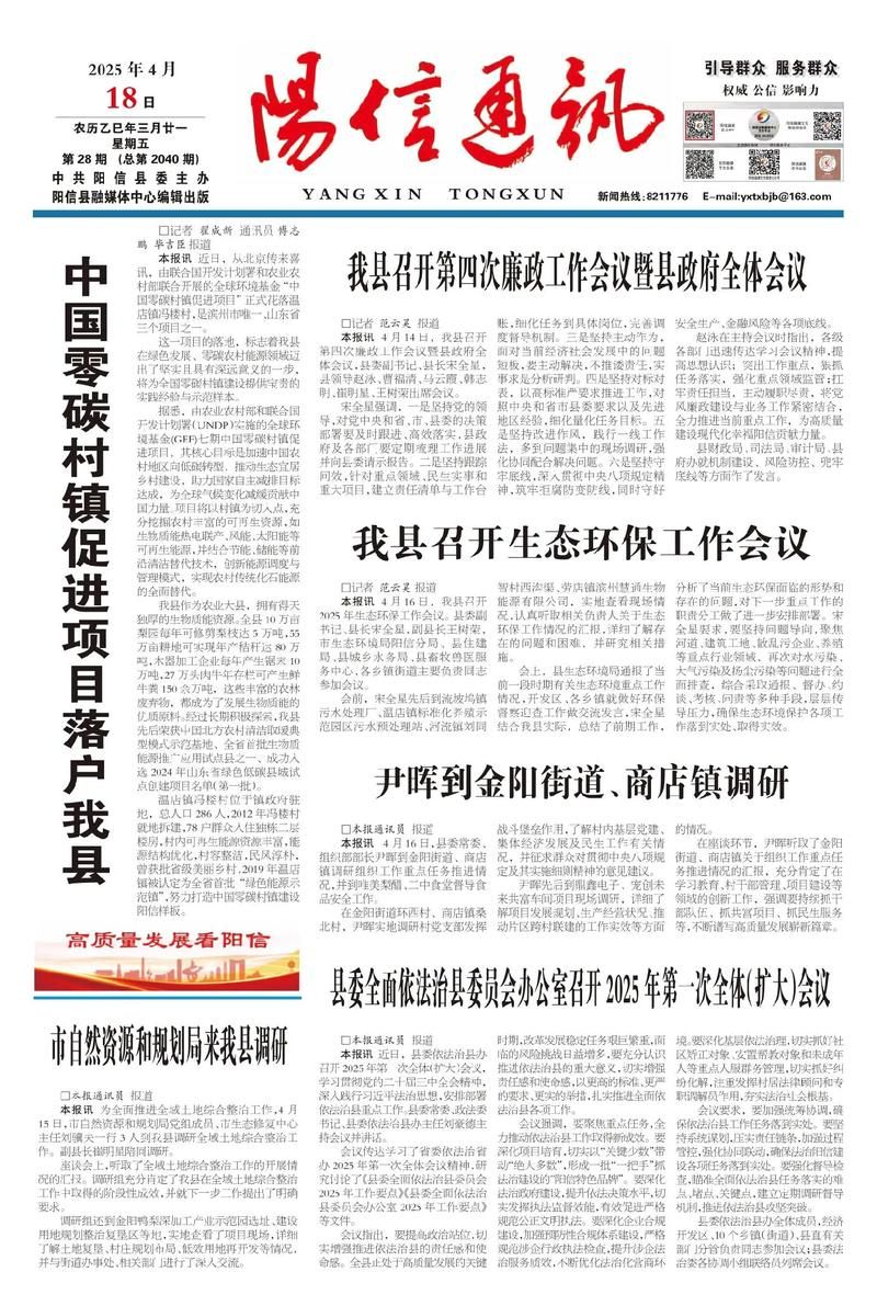 热点快讯 第123页