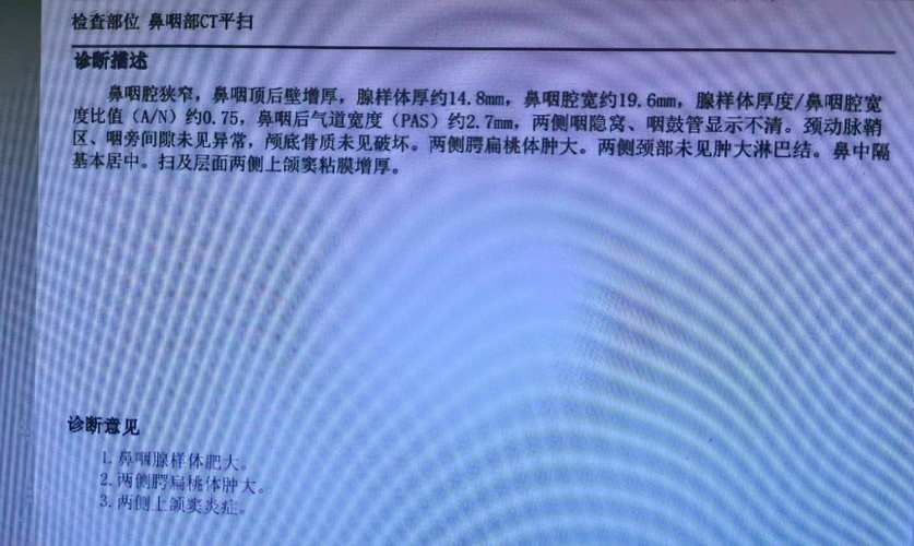 2022年11月25日平罗县新增确诊病例情况_80888