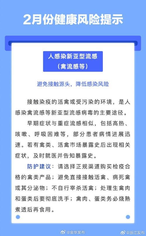 龙凤区新增1例无症状感染者  龙凤区疫情防控最新通报_59318