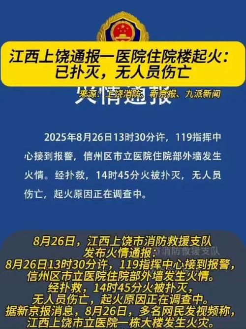 百科快讯 第116页