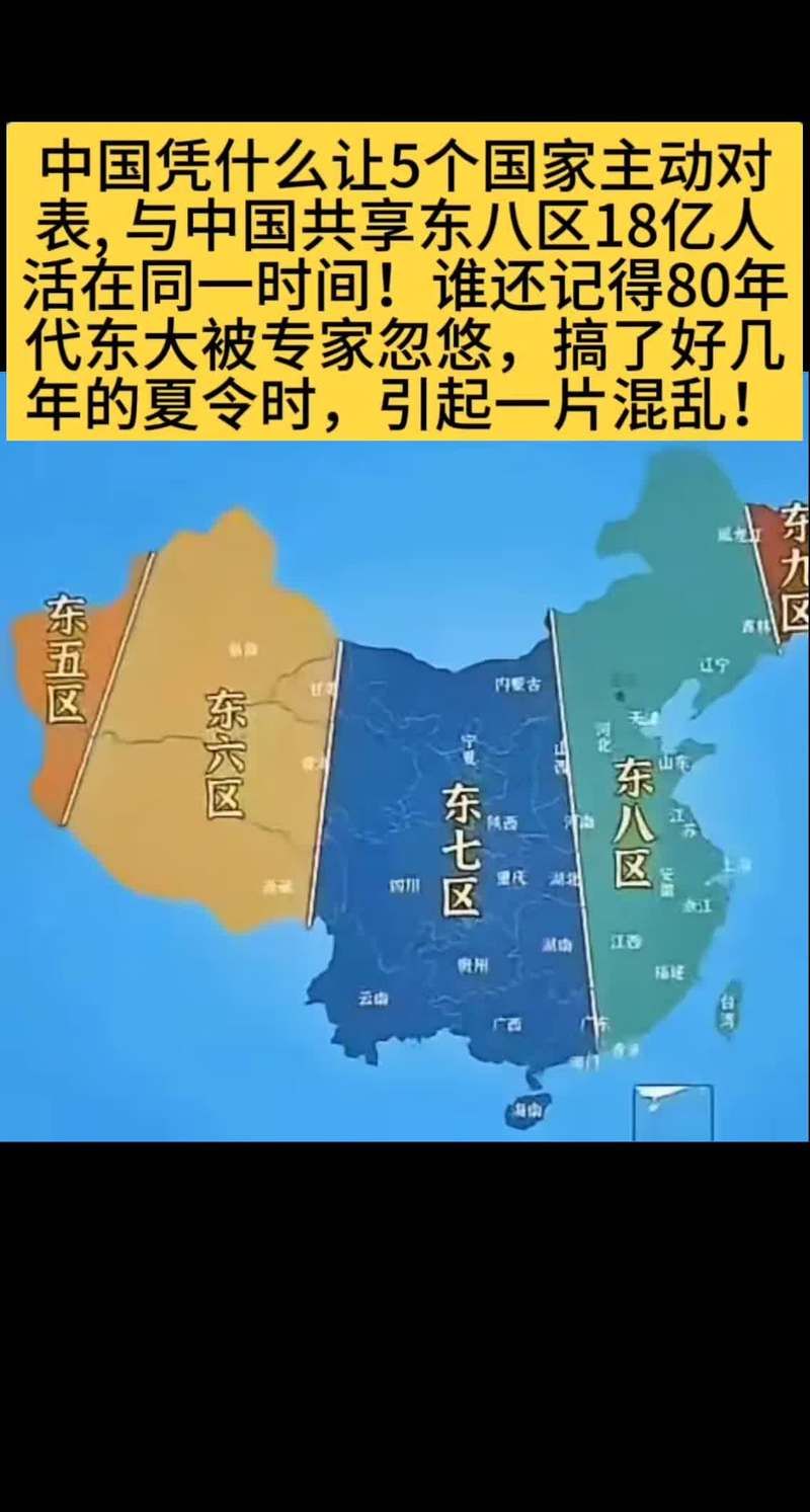 31省新增本土12例(31省新增本土8例)，东洲区疫情引关注