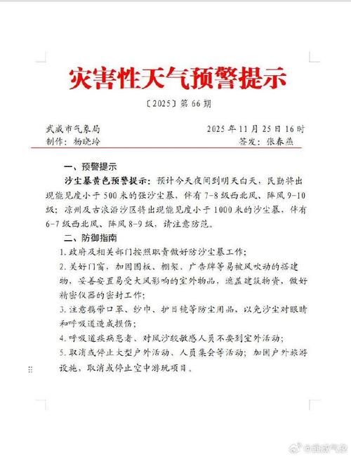 雨山区新增1例无症状感染者  雨山区疫情防控最新通报