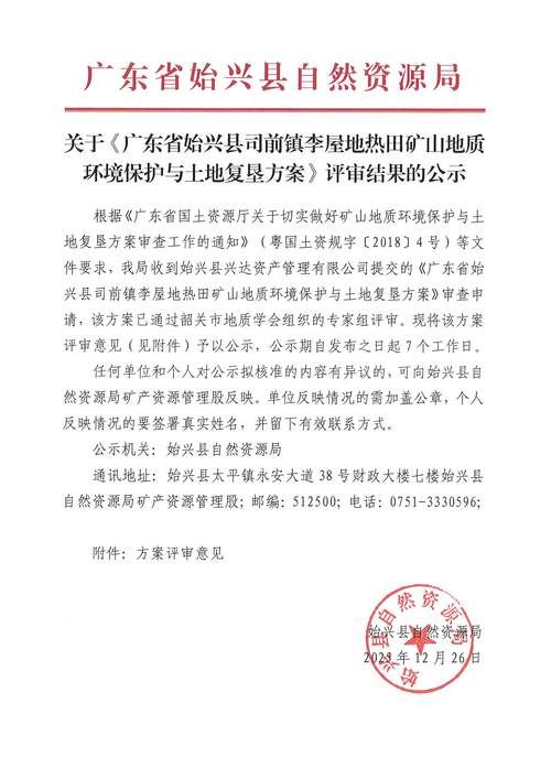 热点快讯 第121页