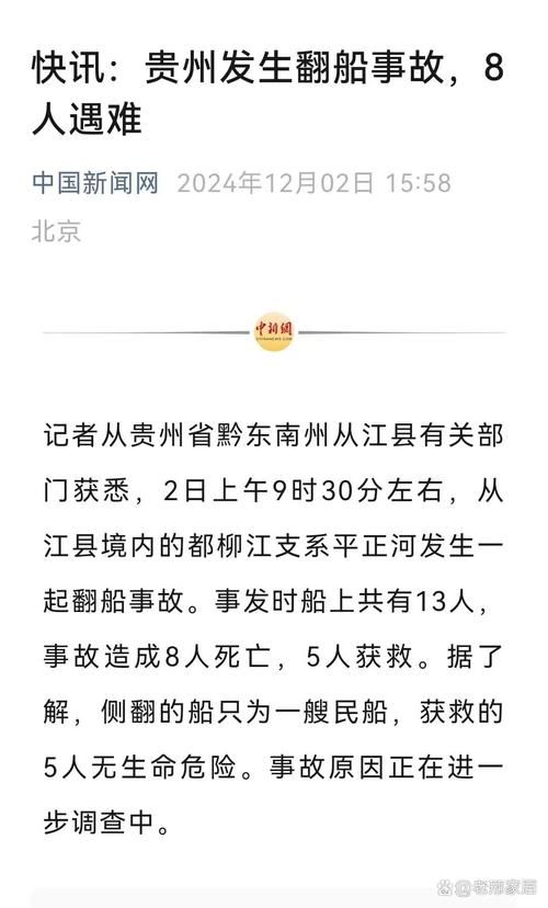 2022年4月5日从江新增确诊病例情况