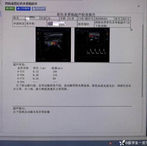 热点资讯 第118页