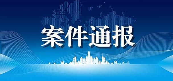 本地确诊+2，泗洪通报新增病例情况_31620