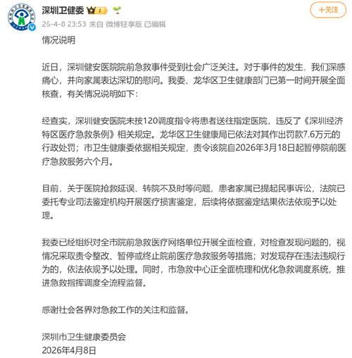 深州新增1例无症状感染者  深州疫情防控最新通报_18129