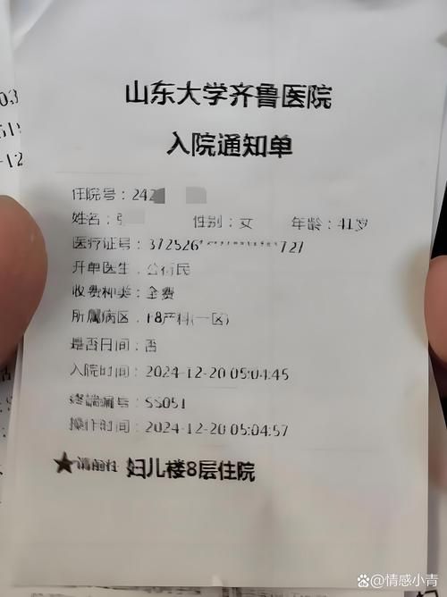 2022年3月10日濮阳县新增确诊病例情况