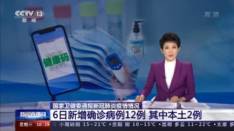 31省区市新增12例本土确诊，武汉疫情最新消息