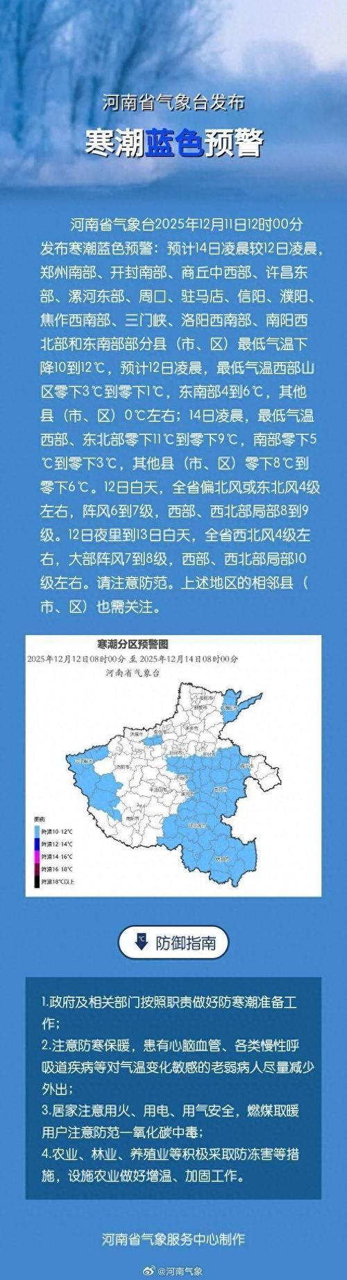 31省新增本土12例，北戴河区疫情最新消息