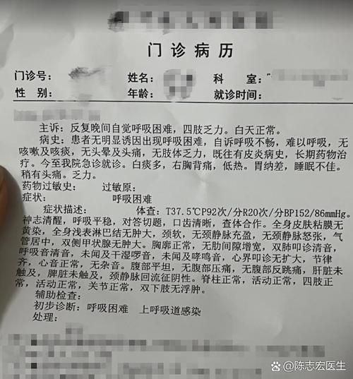 热点快讯 第119页