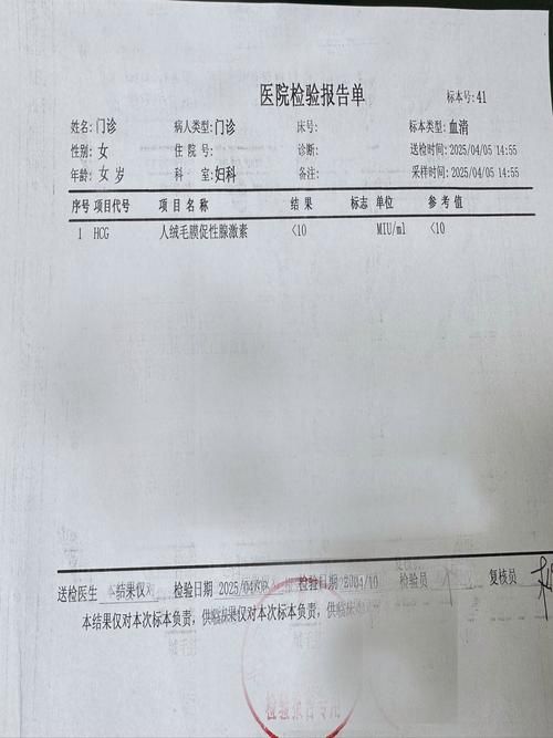 2022年4月1日河北博野县新增确诊病例情况_84972