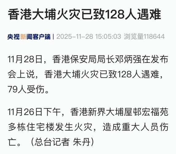2022年2月15日大埔新增确诊情况_78469
