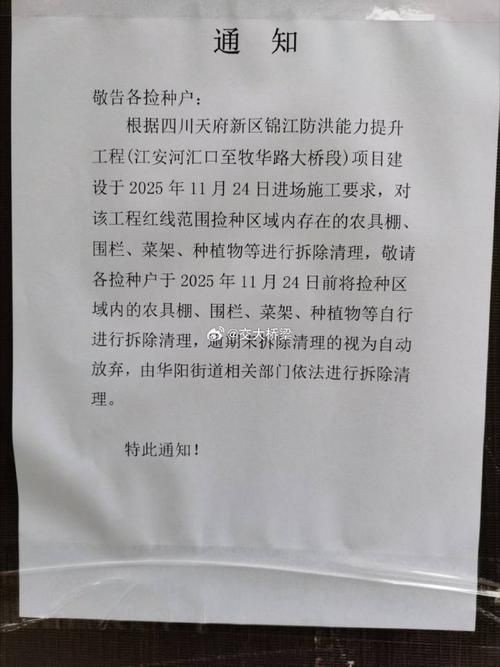 2022年7月15日韶关浈江区新增确诊病例情况