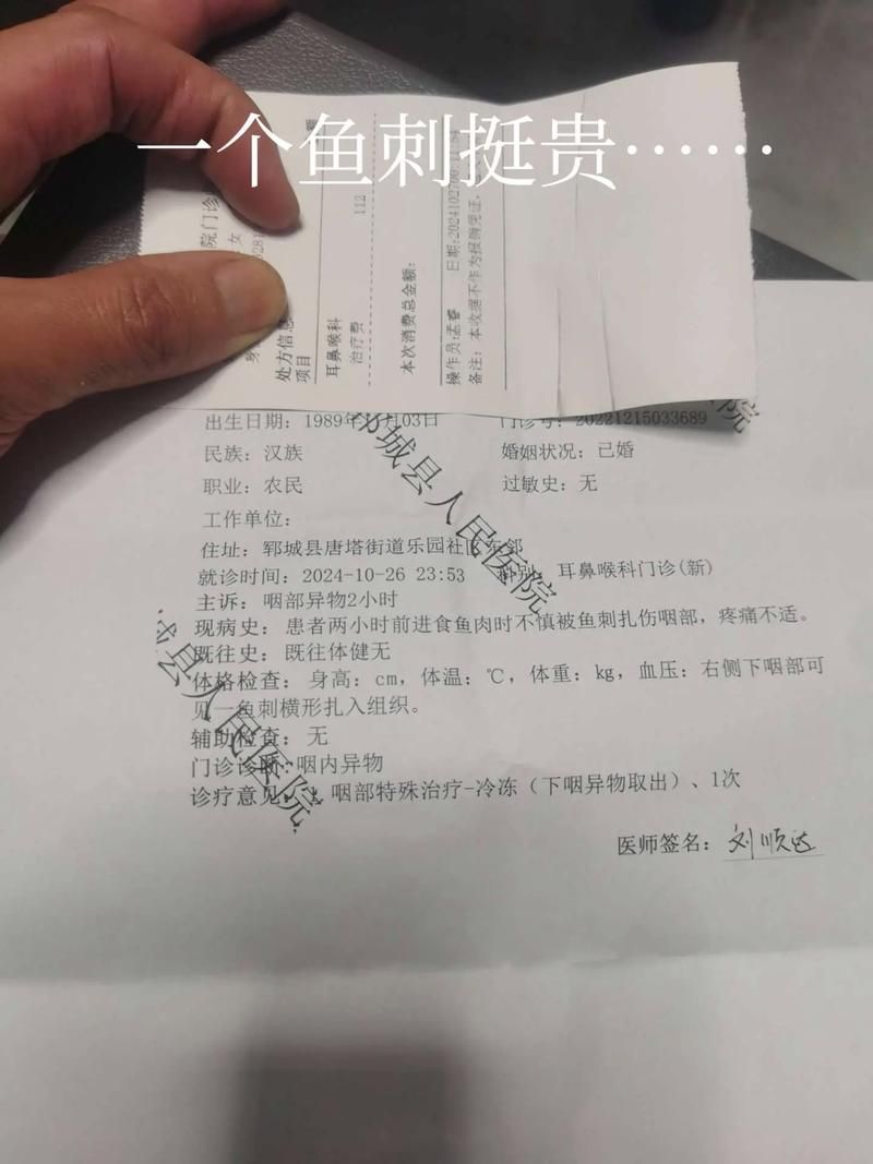 2022年3月25日郓城县新增确诊病例情况_65570