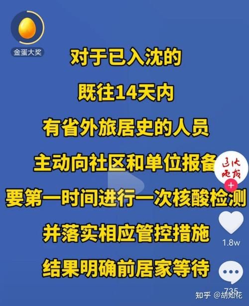 百科快讯 第111页