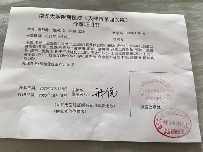 【2022年3月22日三门新增确诊病例情况_56880】