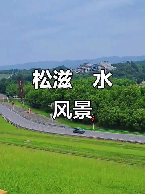 松滋市：江汉平原腹地的疫情防波堤