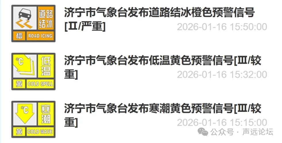 2022年9月2日济宁新增确诊病例情况_79814