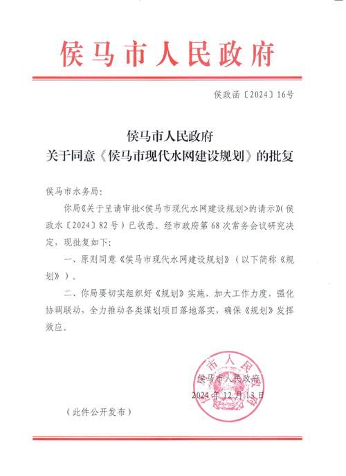 热点科普 第108页