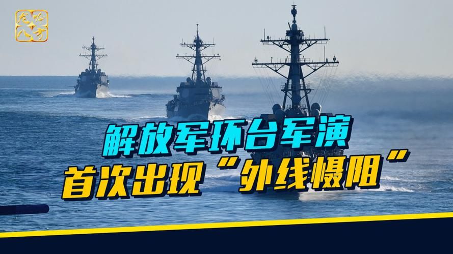 台南疫情：府城地理屏障下的社区传播阻击战