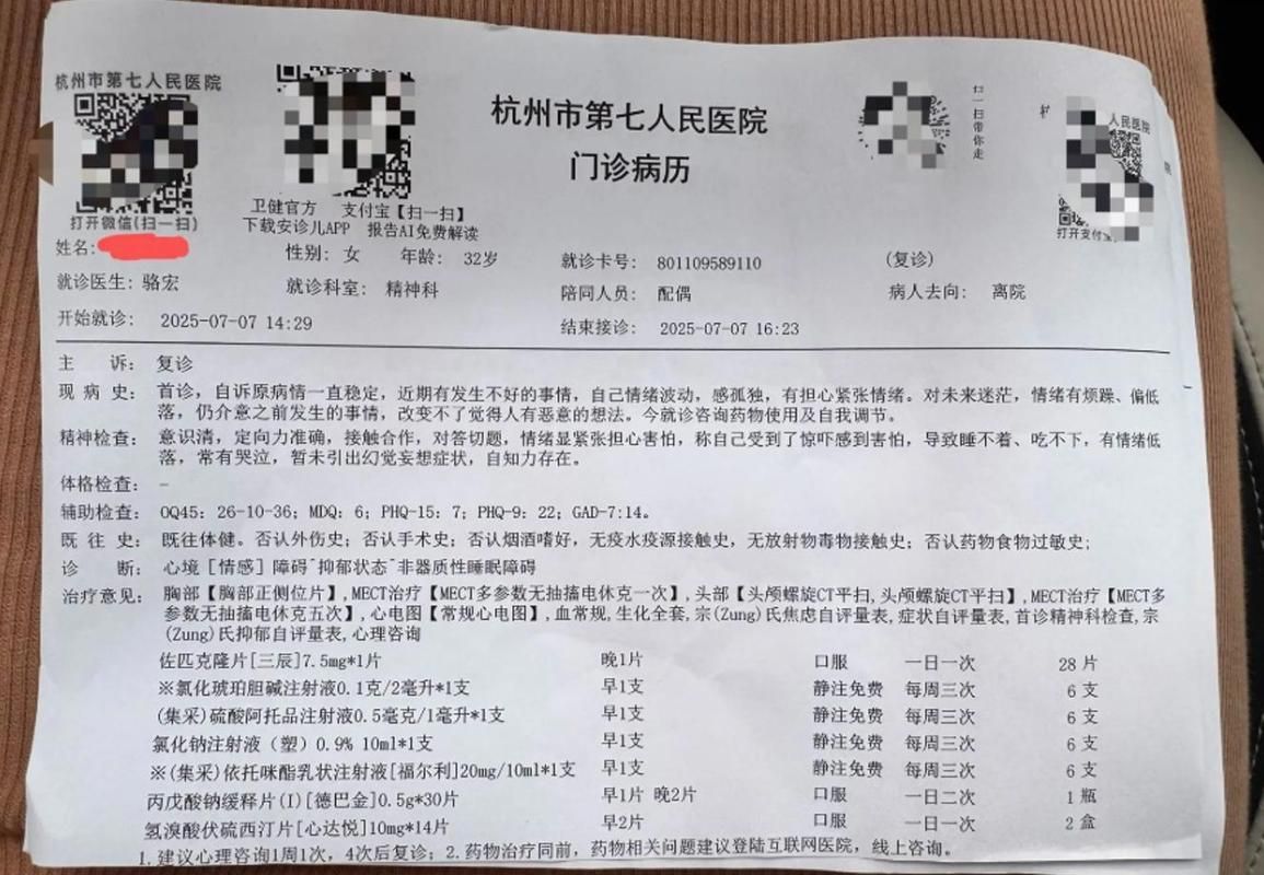 2022年3月15日凌云新增确诊病例情况