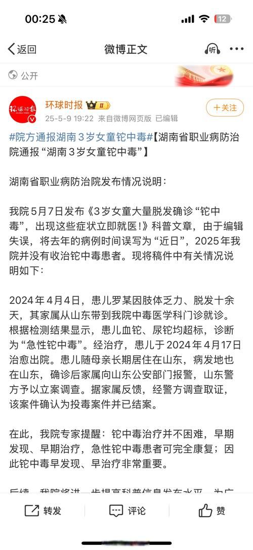 本地确诊+3，余江通报新增病例情况_74143