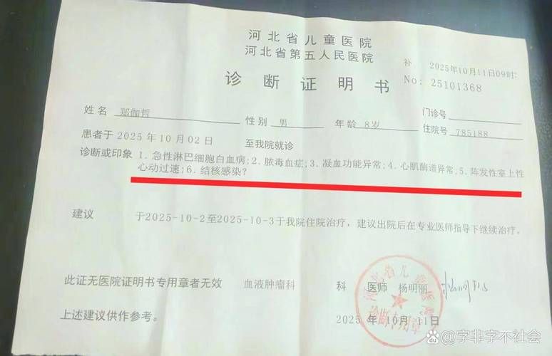 2022年4月15日邯郸邱县新增确诊病例情况