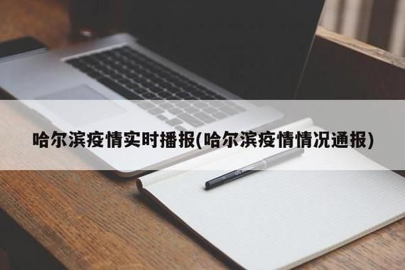 百科快讯 第108页