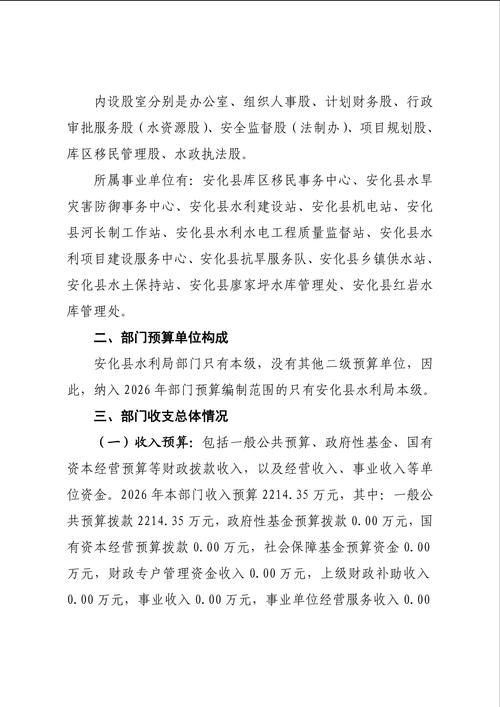 安化县新增1例无症状感染者  安化县疫情防控最新通报_68321