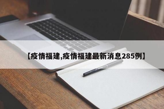 31省新增本土11例(31省新增本土确诊13例)