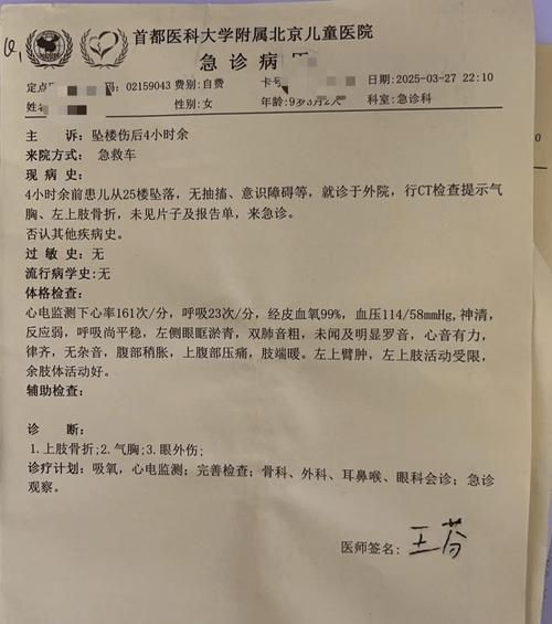 热点资讯 第108页