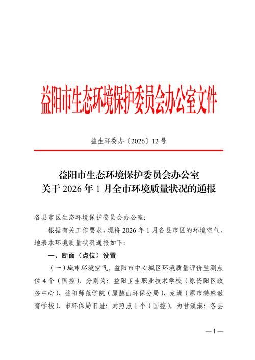 清水新增1例无症状感染者  清水市疫情防控最新通报