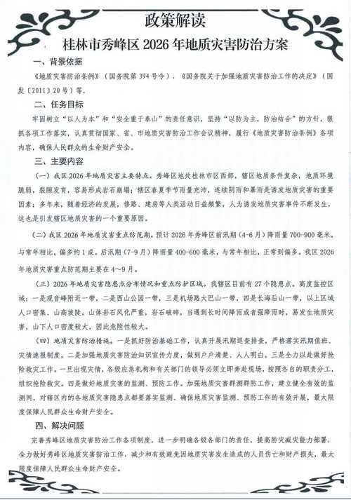 31省区市新增12例本土确诊，桂林秀峰区疫情最新消息