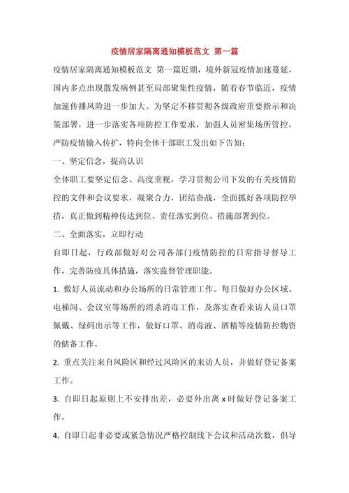 四方区新增1例无症状感染者  四方区疫情防控最新通报_80094