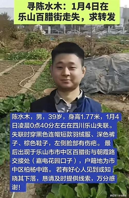 2022年5月17日乐山新增确诊病例情况_42317