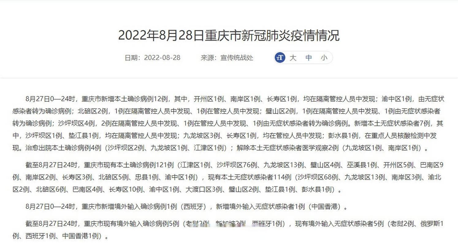 百科快讯 第106页