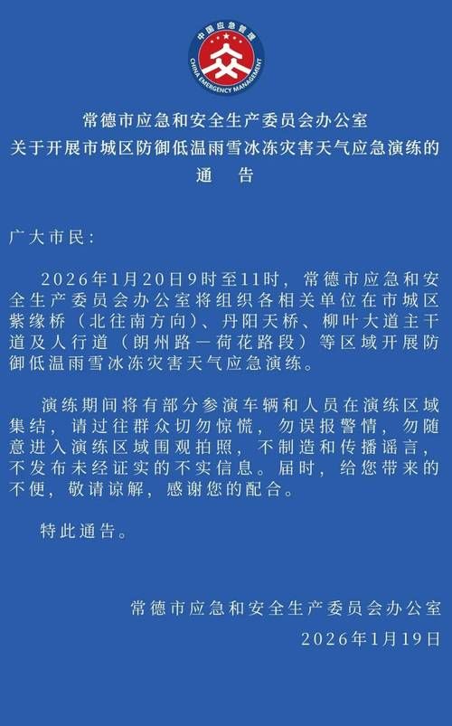 临澧新增1例无症状感染者  临澧县疫情防控最新通报_87571