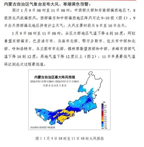 巴音郭楞蒙古自治州新增1例无症状感染者  巴音郭楞蒙古自治州疫情防控最新通报_52163