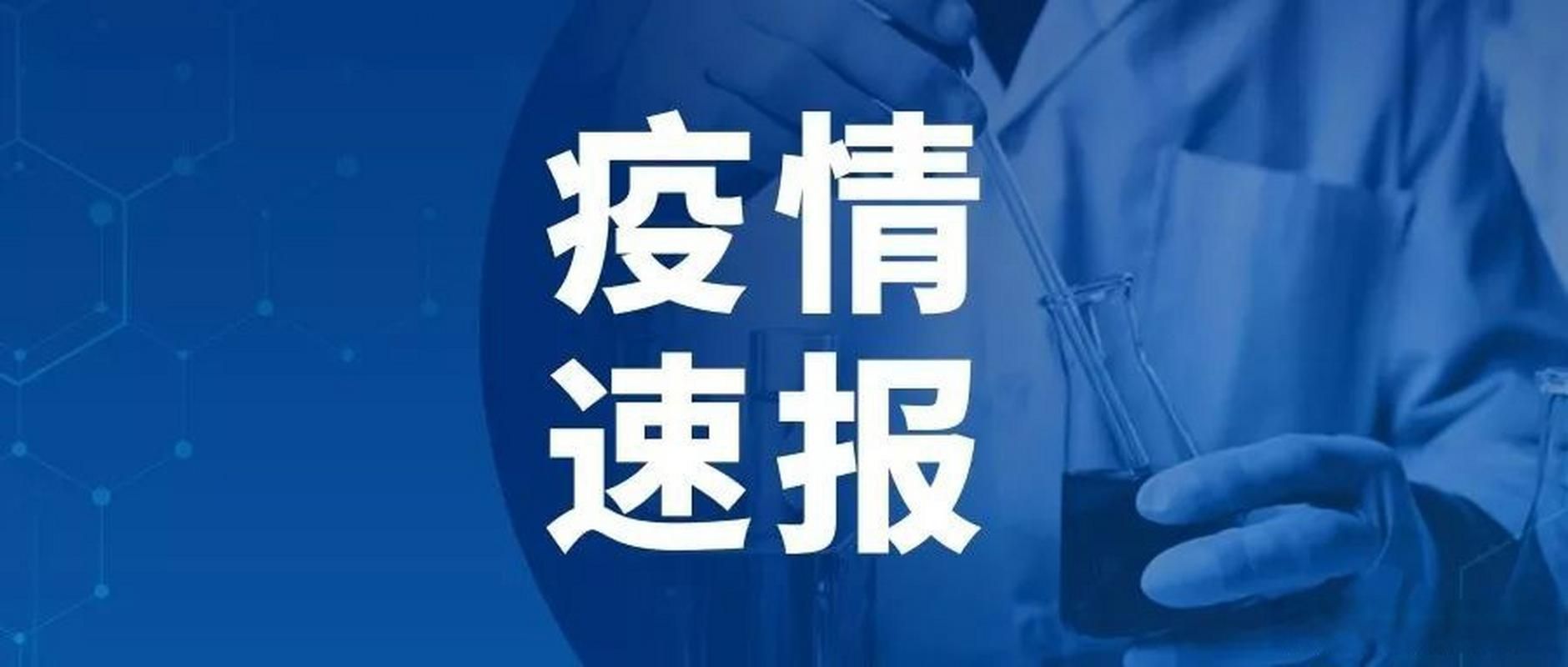 热点科普 第102页